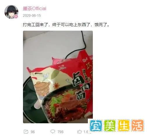 墨茶之死,一个无名之辈的离去