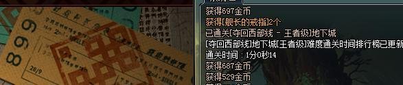 铁鳞海贼团称号怎么做