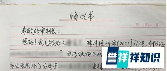 丈夫去世婆婆独吞百万赔款获刑 这是咋情况?