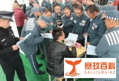 防止混刑度日丨司法部：加大监狱积分考核力度