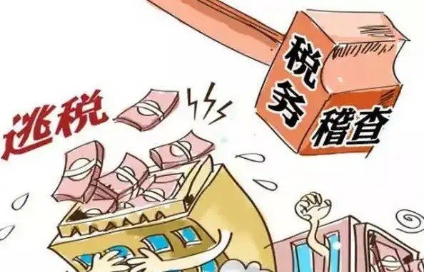 偷税漏税罚缴是如何定档的?