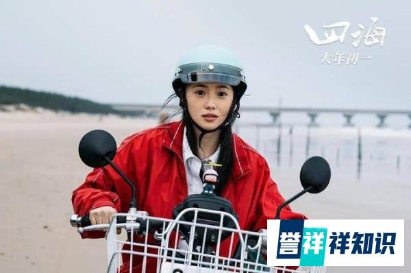 韩寒监制电影决战最强五一挡。这么多年过去了 ,你还认为韩寒是代笔的吗?