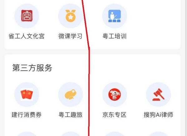 外地人不回家过年补助怎么领呢？