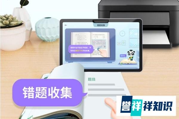 学习机什么牌子好 智能学习机品牌排行榜十强