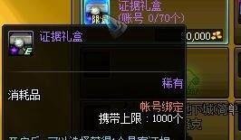 dnf侦探怎么玩