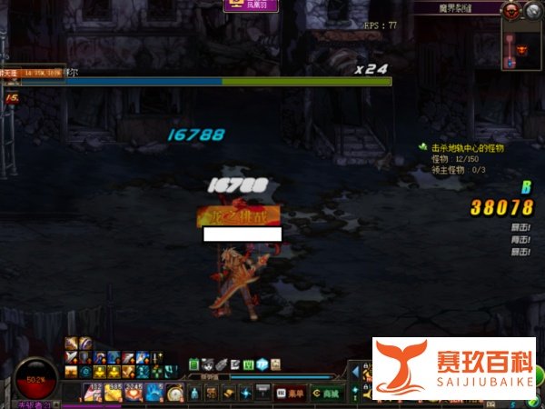 DNF魔界裂缝攻略，DNF魔界裂缝怎么打？