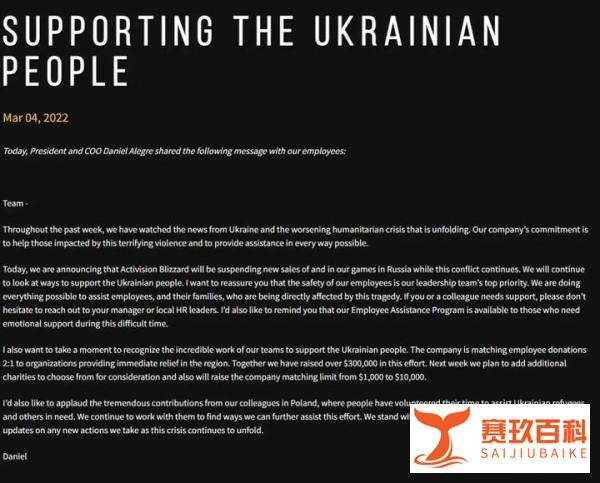 《俄罗斯方块》要改名成《乌克兰方块》？离谱！