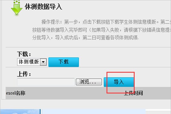 请问如何上传数据到(http://www.csh.edu.cn/)网站,谢谢!
