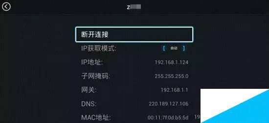 电信机顶盒ip地址在哪里可以查询到？