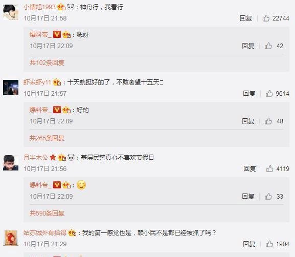 好消息！【人大代表：建议延长春节假期至15天】