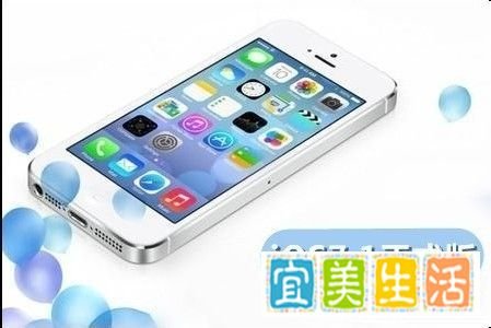 ios7.1怎么样
