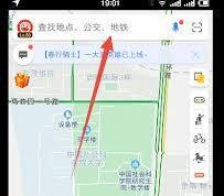 怎样在高德地图上搜索路线-高德地图从哪里到哪里搜索操作教程