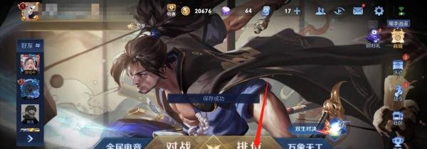 王者荣耀s28赛季结束时间