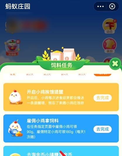 唐朝时人们过中秋节，也会有假期吗