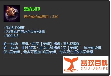 英雄联盟之炼金术士辛吉德出装攻略