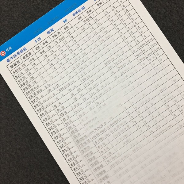 贵溪到南昌火车时刻表查询