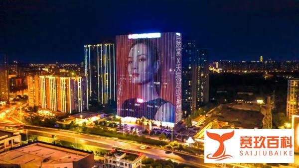 北京申奥成功20周年 | 那年,中国沸腾了!自然堂点亮地标广告宣传片，致敬每一个追梦人， 中国，继续向前！