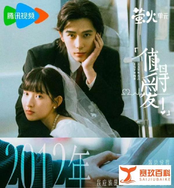 从烟花少年到金丝眼镜叔系天花板!王安宇用18年帅成“时光刺客”