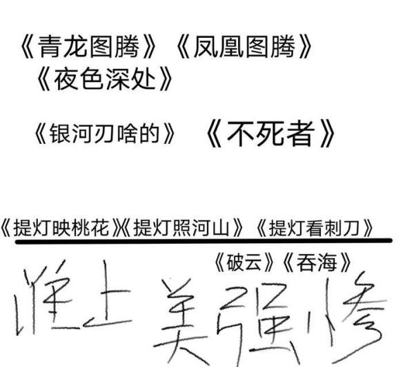 原耽女孩cheey书单总结