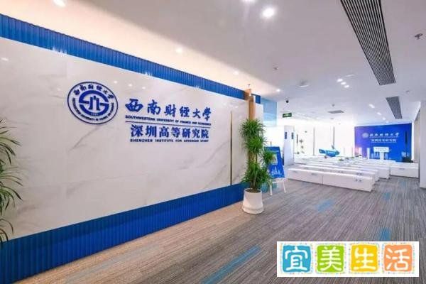 官宣！又一所 211 大学落户深圳，附最新录取分！