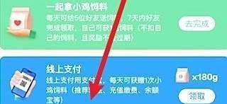 冷水烫猪是什么意思蚂蚁庄园答案