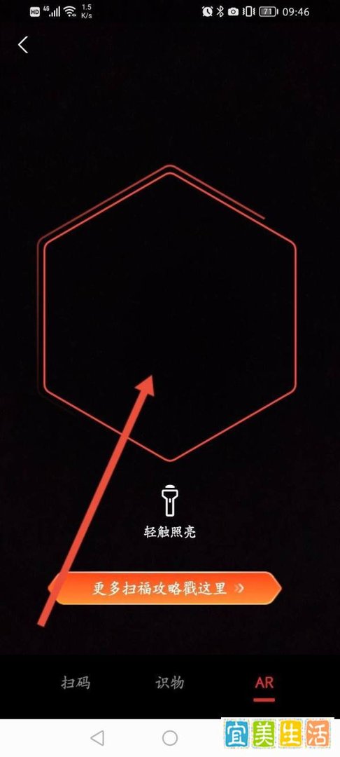 支付宝怎么扫福得福卡