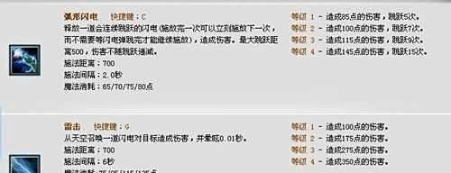 dota宙斯出装攻略