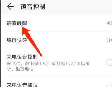 荣耀优优系统怎么设置