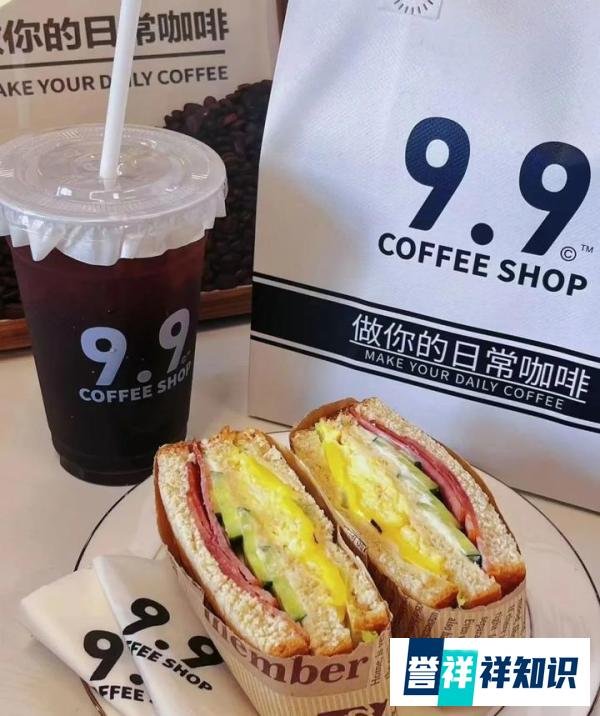 咖啡豆一年价格猛涨70％！“牛马快乐水”还能9.9元吗？