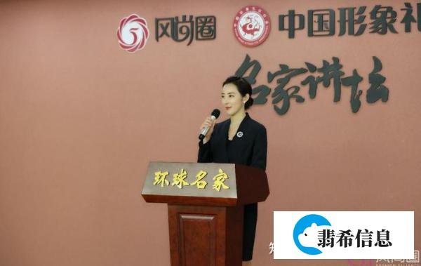 礼仪师培训班学费多少