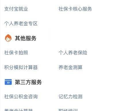 退休工资上涨4.5%怎么算