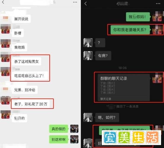 比金瓶梅更刺激的“张家界新娘”事件，到底是谁的错