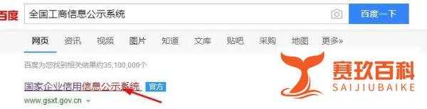 2020个体工商户营业执照怎么年审