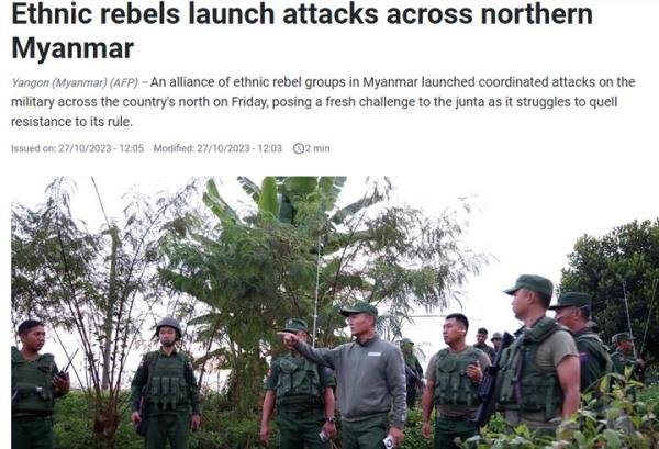 代号“1027行动”，缅北全线激战持续！