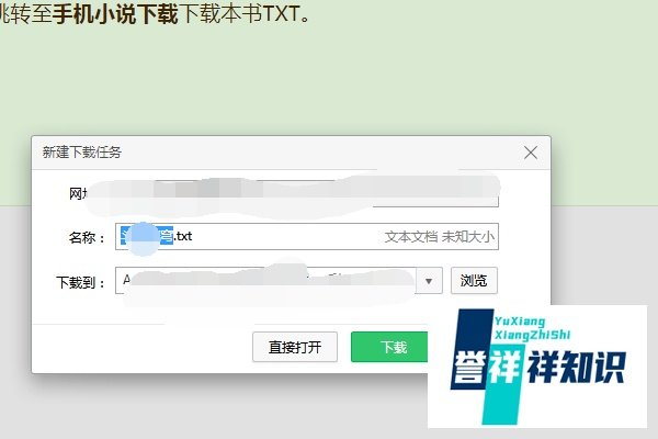 txt电子书在哪下载?怎么下载TXT小说,方法汇总