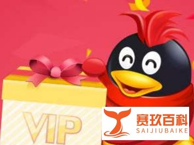 QQ会员的好友克隆是什么意思