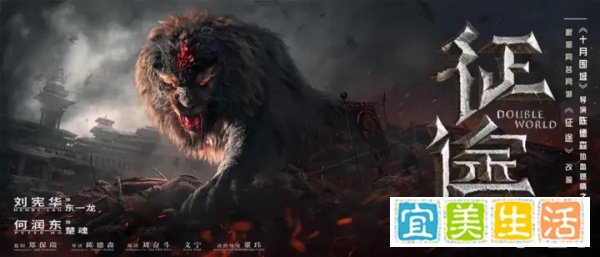 粱大侠x征途丨忆英雄热血故事，燃青春豪情岁月