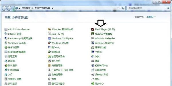如何处理：发生 ActionScript错误