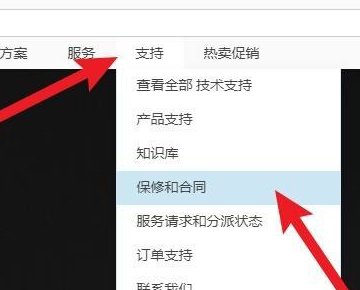 戴尔电脑的保修状态在哪里查询？