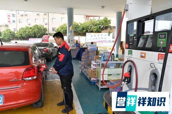 10月23日【油价调整】一夜飙升，全国92,95号汽油“继续上调”