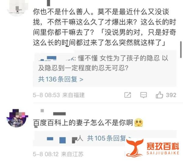 高亚麟被曝出轨家暴PUA，女方放出聊天记录称“都别想好”