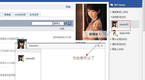 gagamatch社交网站怎么使用