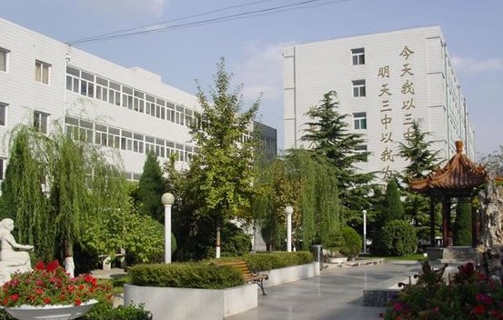 北京市第三中学是一个什么样的学校？