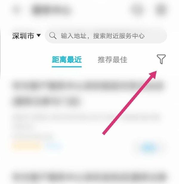 深圳华为手机官方维修点怎么查询