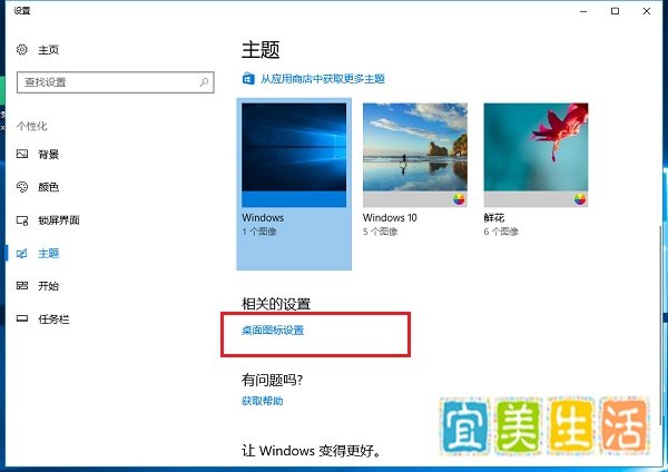 Win10的网上邻居在哪里 如何打开网上邻居