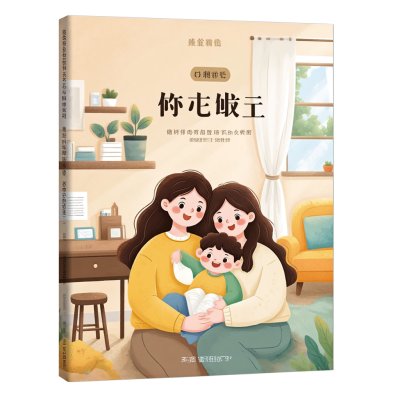 未婚生子类完结小说