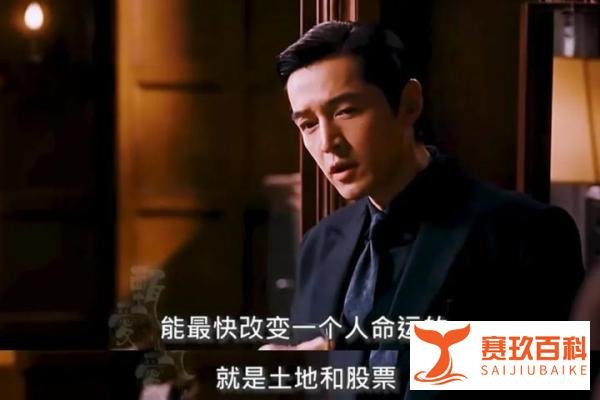 猎德村的土地分红，一年轻松躺赚近百万