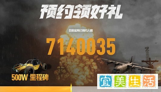 《绝地求生》国服开启内测预约，“福利”牵引老兵回归