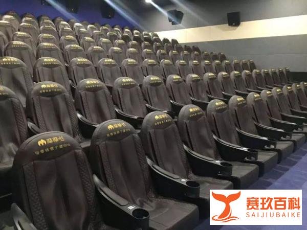 按摩椅能不能离开电影院？或许有第三个回答