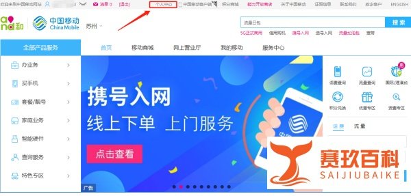 移动彩铃怎么退订？